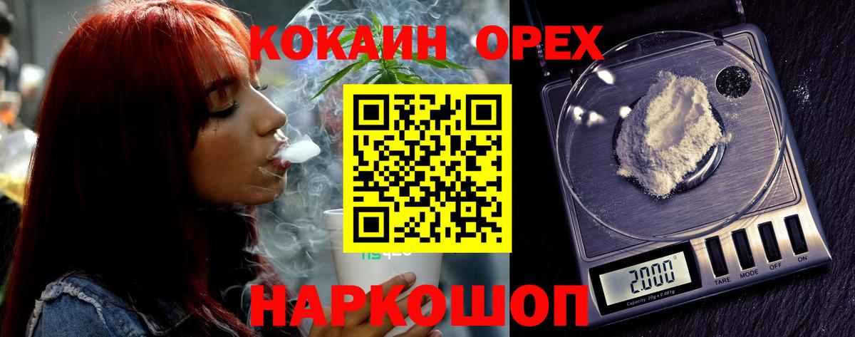 КОКАИН Эквадор  Вход с VPN  Кокаин Перу  Семилуки 