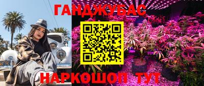 мяу мяу кристалл Ипатово