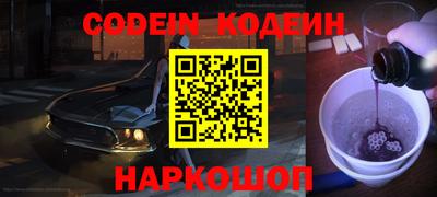 кокаин Канаш