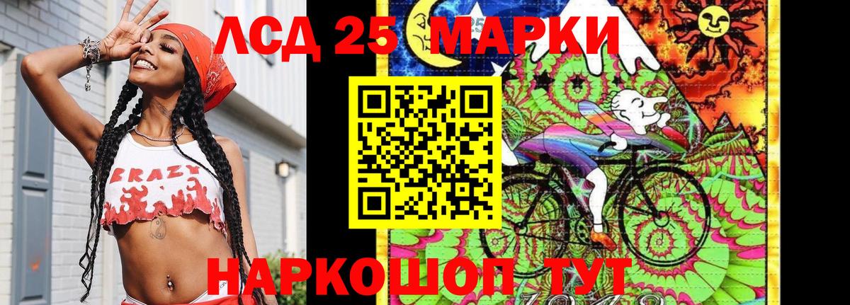 Марки NBOMe 1500мкг  Вход с VPN  Семилуки 